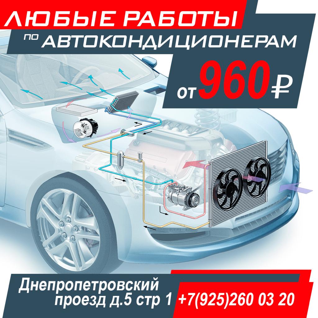 АКЦИЯ КОНДИЦИОНЕР.jpeg