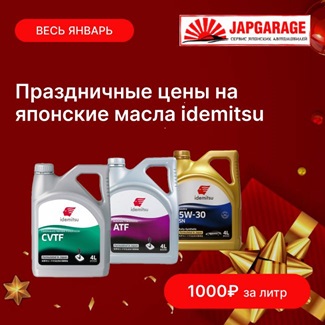 Акция масло январь 2024.jpg