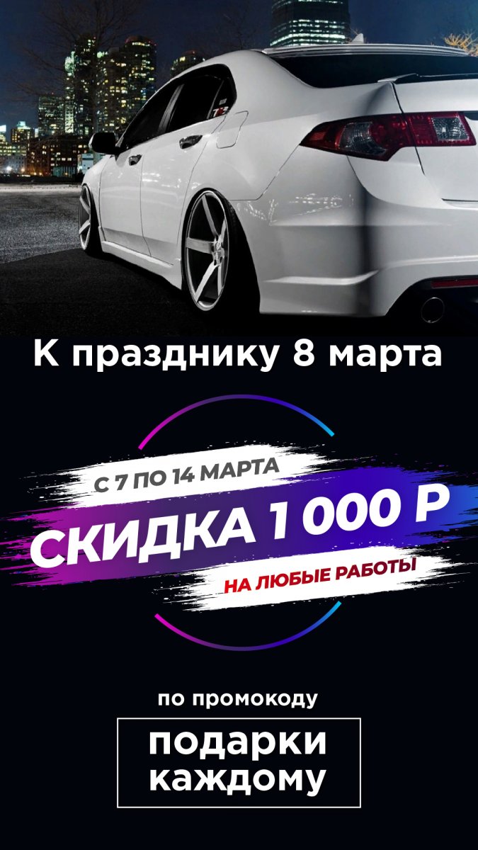 1080[1920_Монтажная область 1.jpg