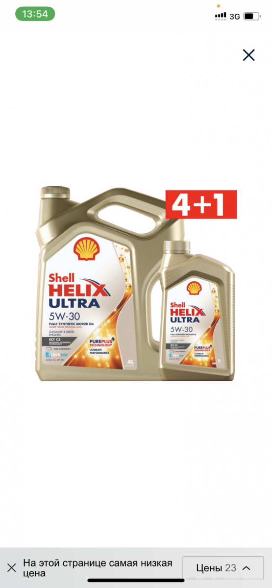 21620A3D-CCCA-4AFD-8C63-9A09513DA271.png