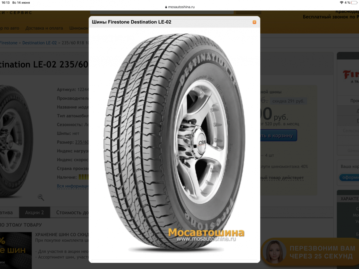 39197570-1E3C-404D-A3F3-B5E66E519D77.png
