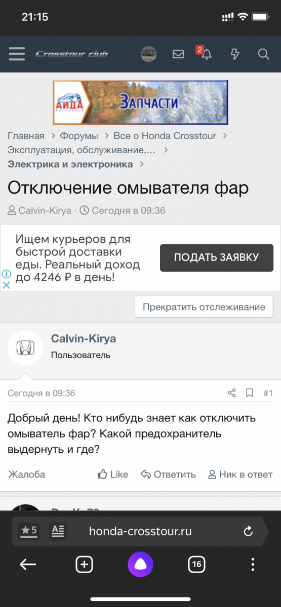 6700FD29-41A6-491E-B82A-25911FD061F6.png