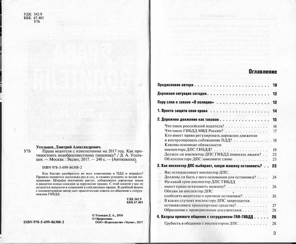 scan 2.jpg