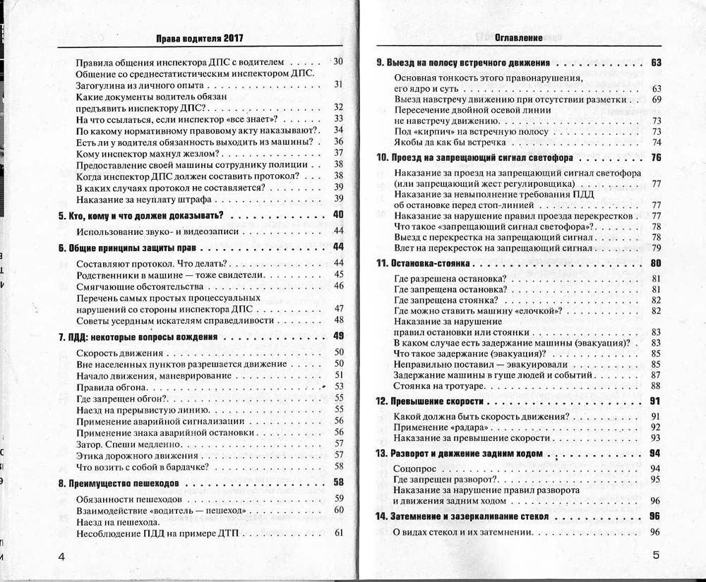 scan 3.jpg