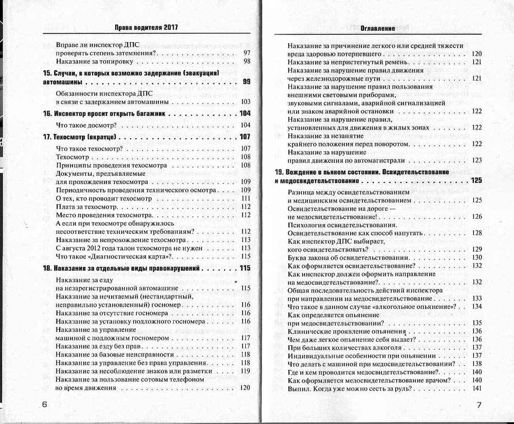 scan 4.jpg