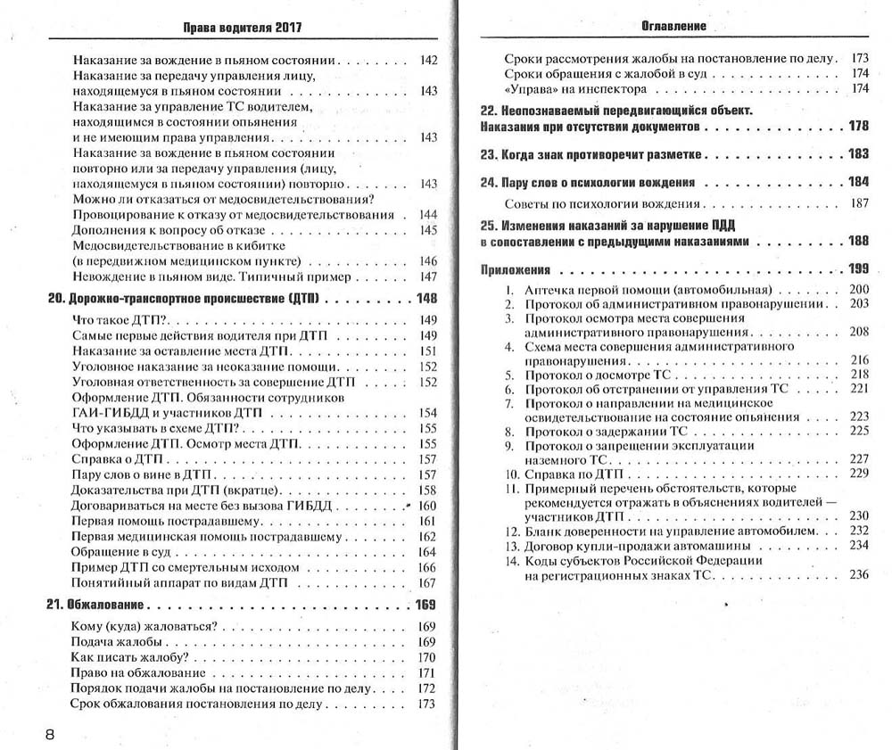 scan 5.jpg