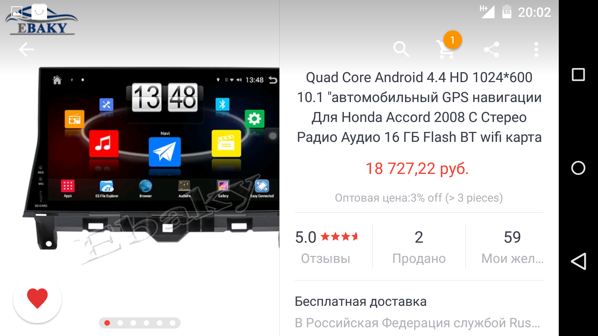 Screenshot_2017-02-18-20-02-48.png
