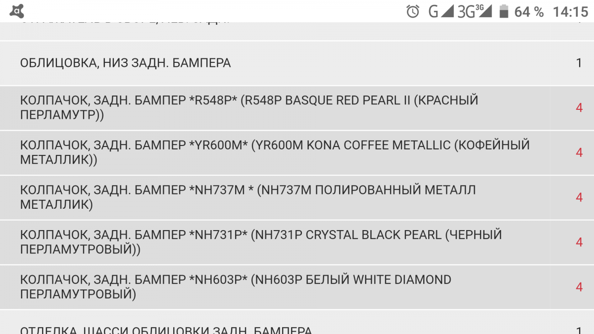 Screenshot_20190528-141605.png