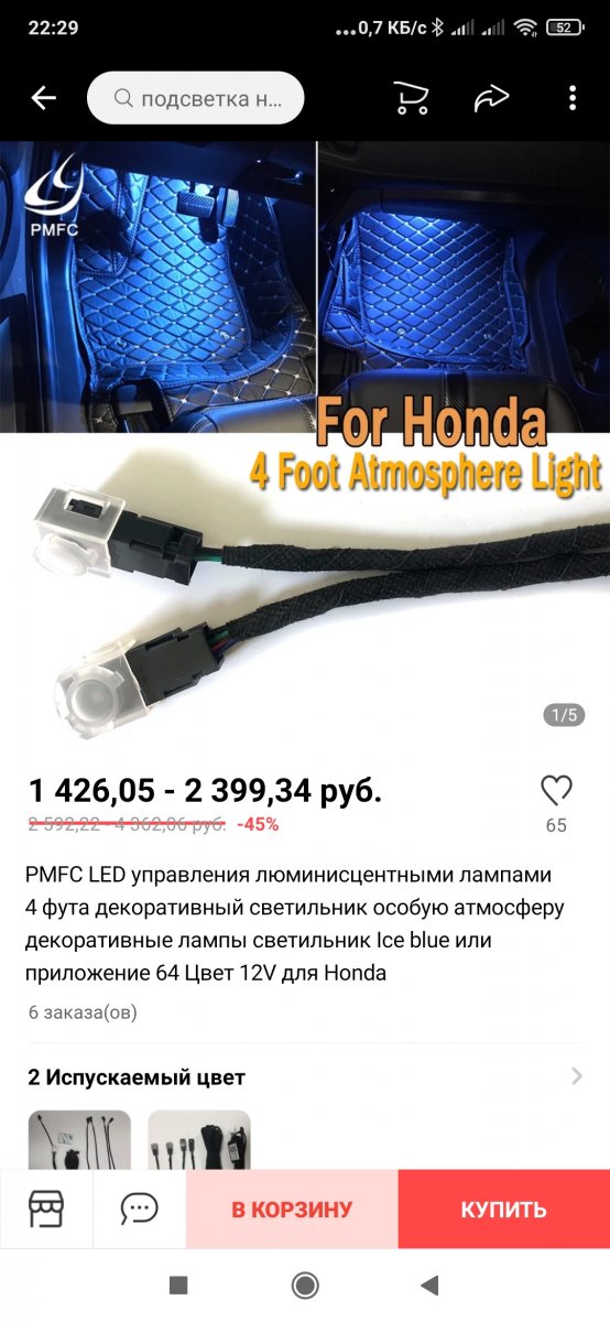 3099