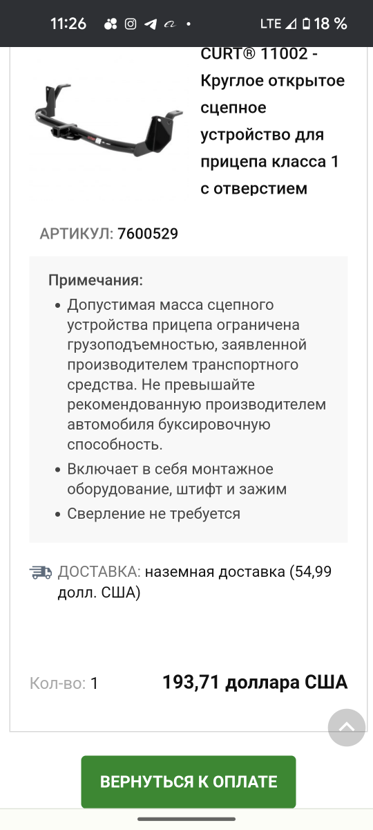 Screenshot_20230621-112624.png