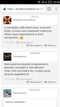 Screenshot_2016-11-28-23-41-00.jpeg