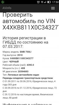 Screenshot_2017-03-07-17-50-51.jpeg
