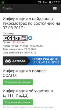 Screenshot_2017-03-07-17-51-19.jpeg