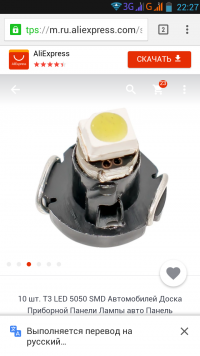 Screenshot_2017-10-01-22-27-53.png
