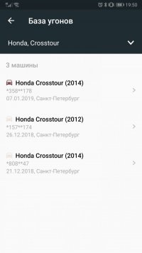 Screenshot_20190115_195034_com.amberfog.spua.jpg