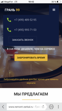 F396B683-46F3-4393-8462-34404E7197B4.png