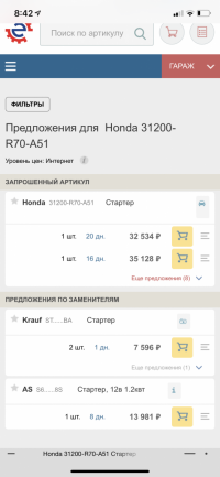 6AB17B20-1683-4773-830D-83099AEA4A1F.png