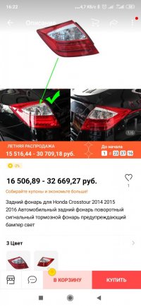 Screenshot_2020-06-13-16-22-43-716_com.alibaba.aliexpresshd.jpg