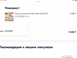 B6A9FE28-1B53-4F95-9263-AC4E3D6CDD0A.png