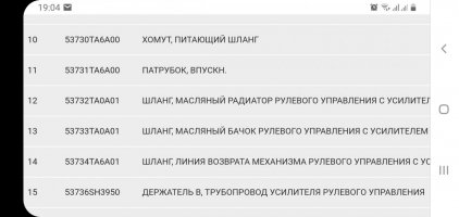 Screenshot_20210112-190424_Chrome.jpg