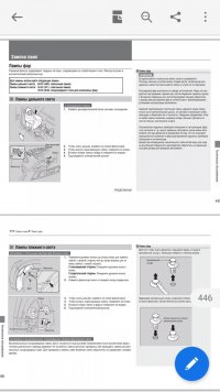 Screenshot_20210225-205448_Adobe Acrobat.jpg