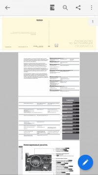 Screenshot_20210225-205508_Adobe Acrobat.jpg