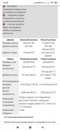 Screenshot_2021-03-10-14-50-55-126_com.android.chrome.jpg