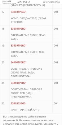Screenshot_20210427_075813_com.android.chrome.jpg