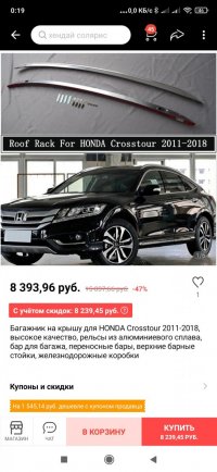 Screenshot_2021-05-06-00-19-23-272_com.alibaba.aliexpresshd.jpg