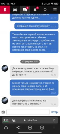 Screenshot_2022-02-10-09-43-37-311_com.yandex.browser.jpg