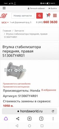 Screenshot_20220528_141159.jpg