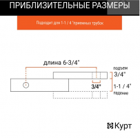 Размеры Ball mount CURT #45510 (1).png