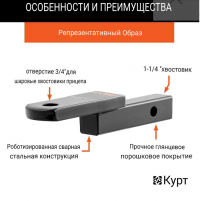 Размеры Ball mount CURT #45510 (2).png