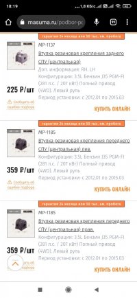Screenshot_2023-08-28-18-19-18-388_com.android.chrome.jpg