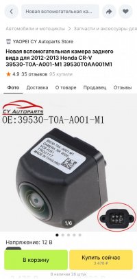 Screenshot_20240527_202111_AliExpress.jpg