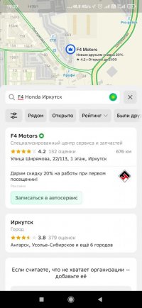 Screenshot_2024-06-20-19-27-50-248_ru.dublgis.dgismobile.jpg