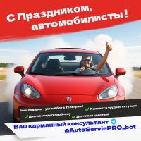ASPRObot-1.png