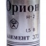Aleksandr377
