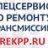 rekpp